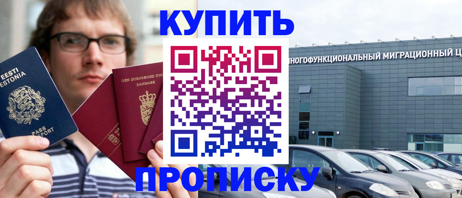 временная регистрация адрес в Тамбовской области
