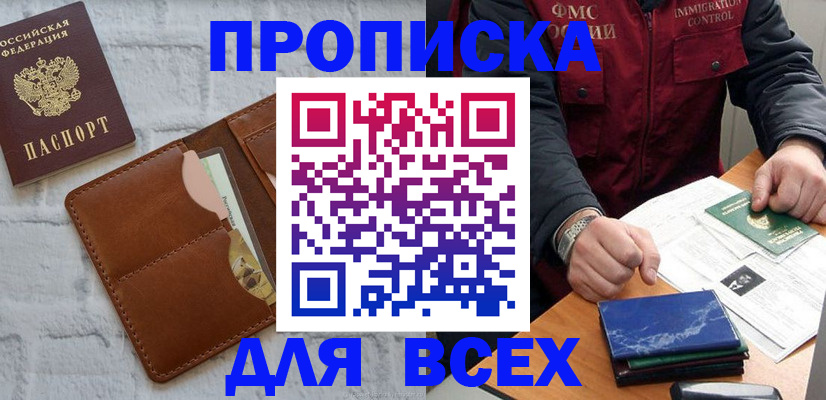 найти адрес прописки в Тамбовской области