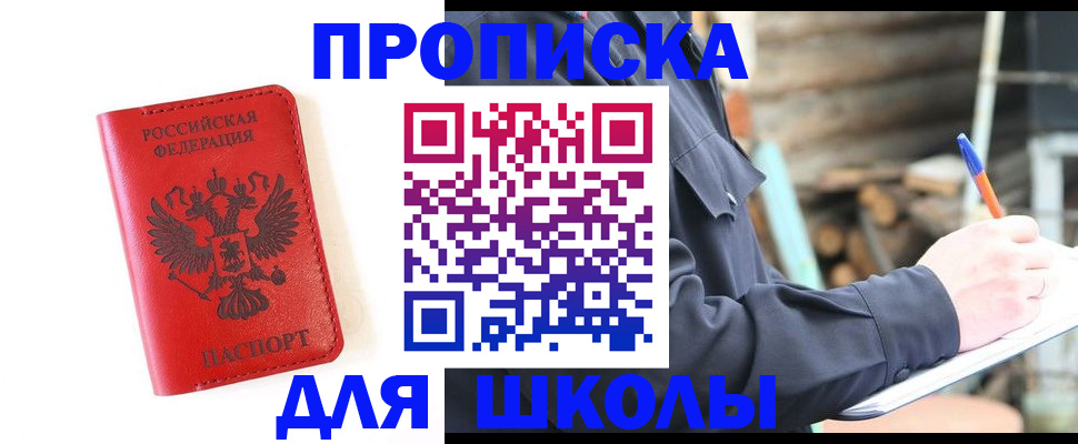 временная регистрация для всех в Тамбовской области