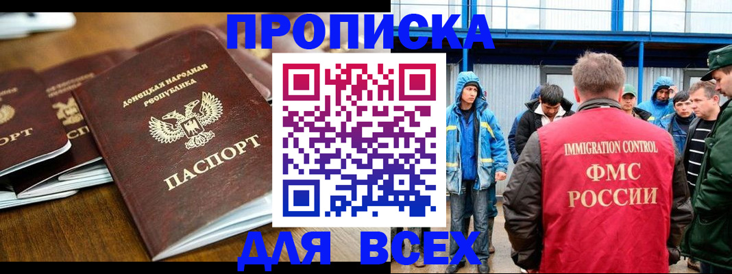 миграционный учет в Тамбовской области