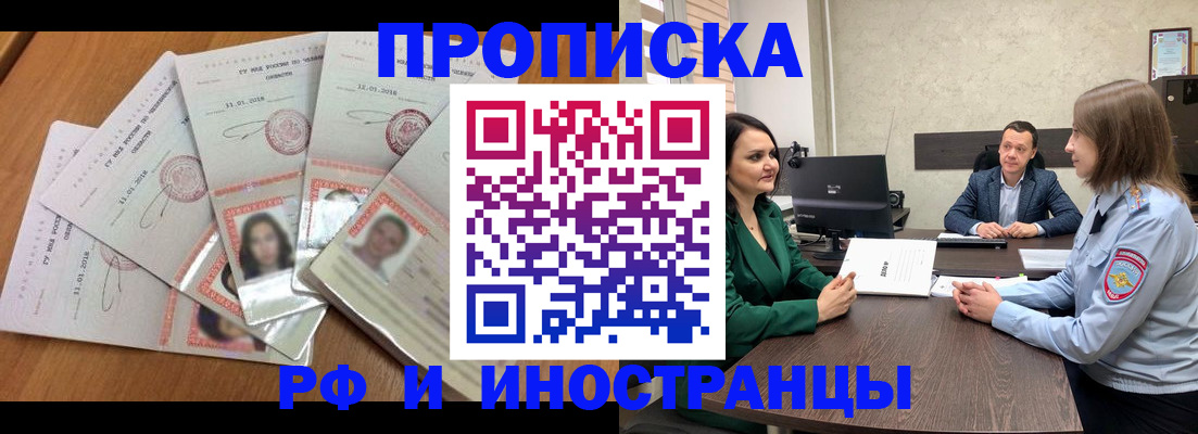 регистрация в Тамбовской области